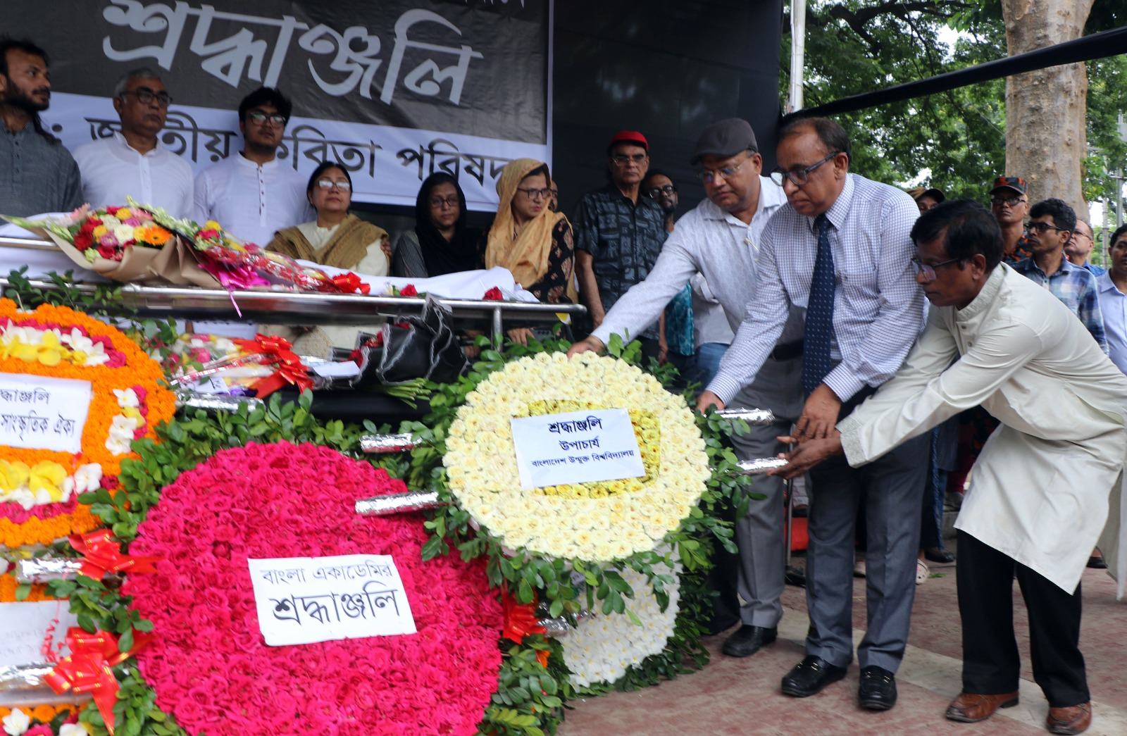 বাউবি-ভিসি