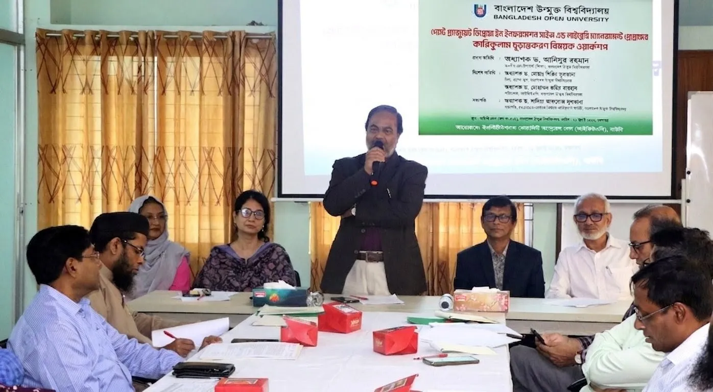 বাউবিতে তথ্যবিজ্ঞান ও লাইব্রেরি ম্যানেজমেন্টের কারিকুলাম চূড়ান্তকরণ কর্মশালা