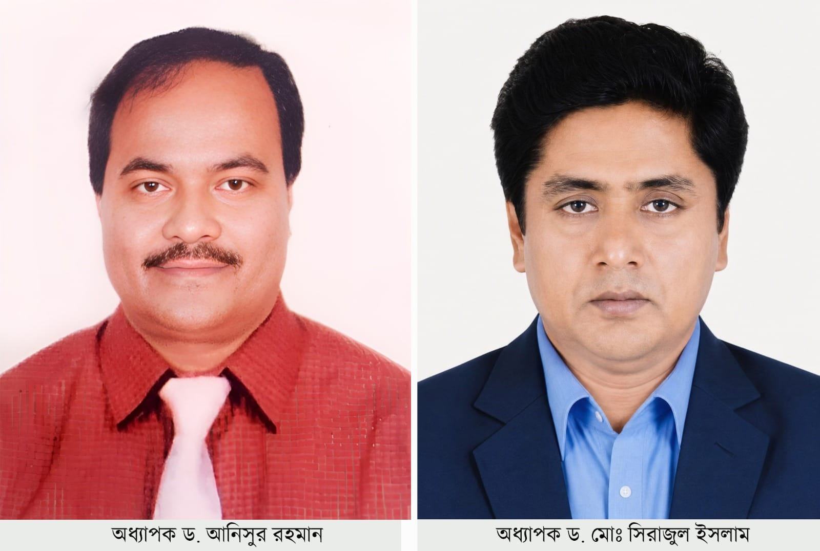 বাউবিতে যোগ দিলেন দুই নতুন প্রো-ভিসি