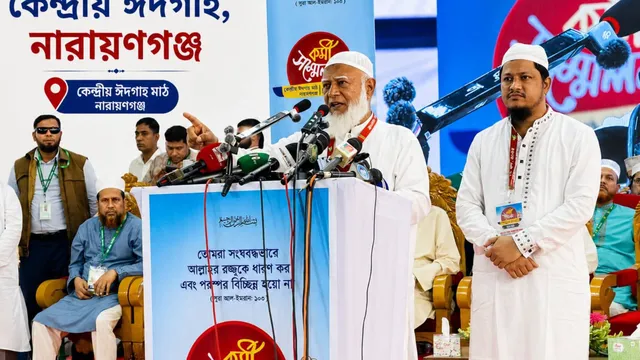 ব্যাংক, বীমা ও বিদ্যালয়ে দলীয়করণ করে সরকার একদলীয় শাসন কায়েমের চেষ্টা করছে