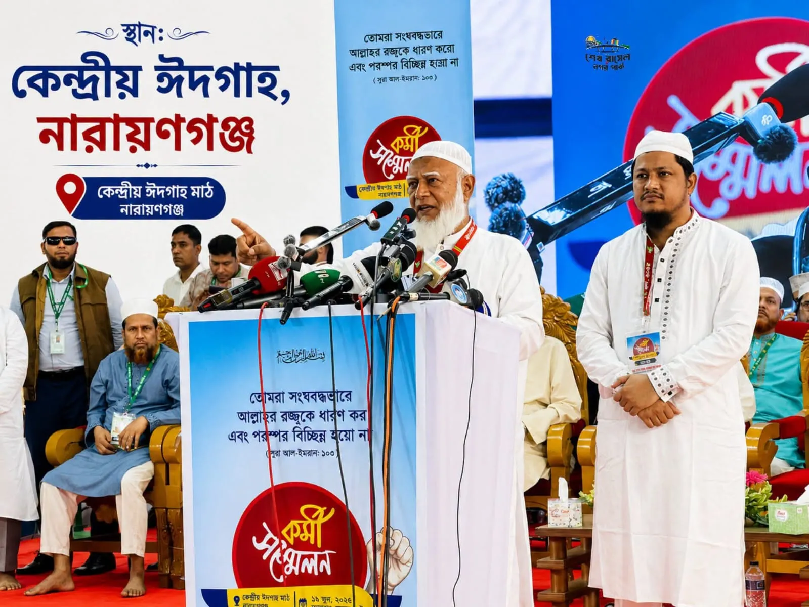 ব্যাংক, বীমা ও বিদ্যালয়ে দলীয়করণ করে সরকার একদলীয় শাসন কায়েমের চেষ্টা করছে