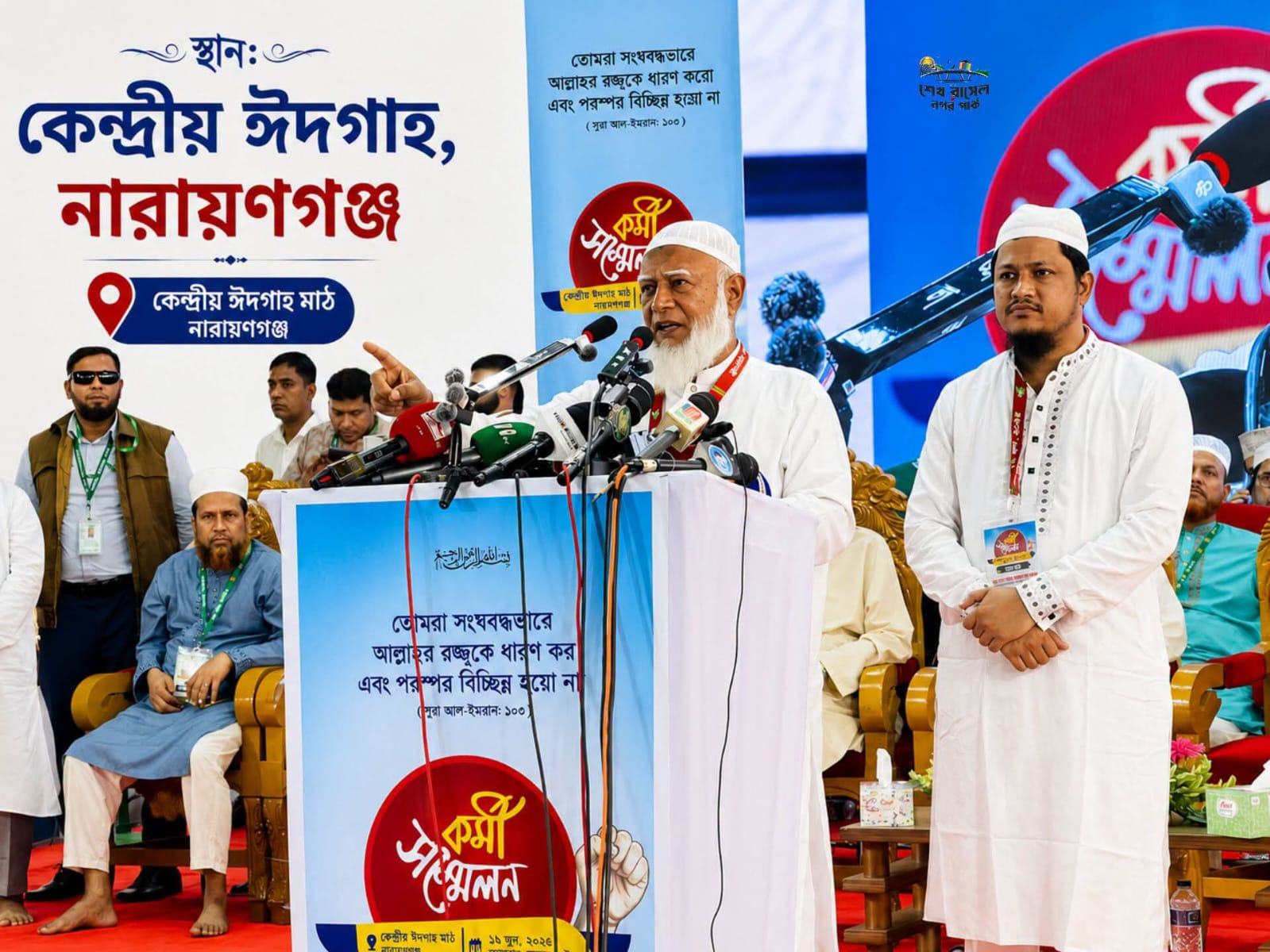 ব্যাংক, বীমা ও বিদ্যালয়ে দলীয়করণ করে