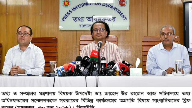 হাসিনার বক্তব্য প্রচার না করতে গণমাধ্যমকে জানাবে সরকার ---তথ্য উপদেষ্টা