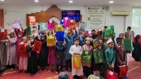ফ্রান্সে সেন্টার কালচারাল মুসলিম কমিউনিটি ফ্রান্সের বার্ষিক পুরস্কার বিতরণী