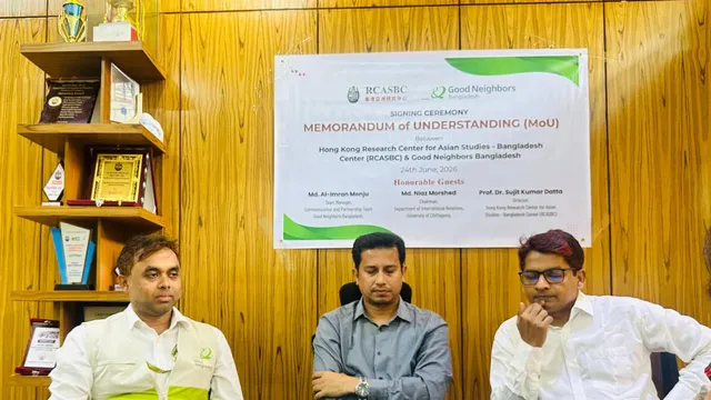 চবি গবেষণা কেন্দ্র ও গুড নেইবার্স বাংলাদেশের মধ্যে সমঝোতা স্মারক স্বাক্ষর