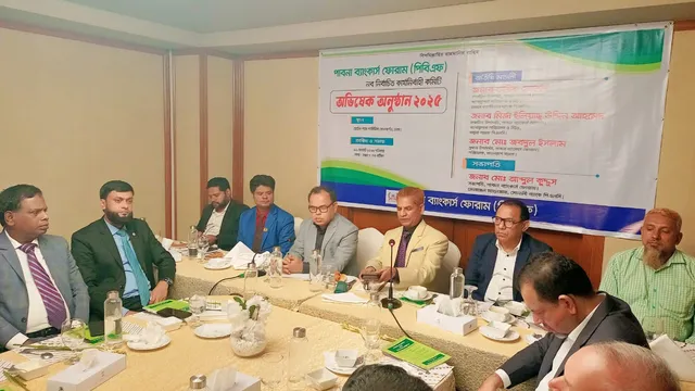 পাবনা ব্যাংকার্স ফোরামের নির্বাহী পরিষদের অভিষেক অনুষ্ঠিত