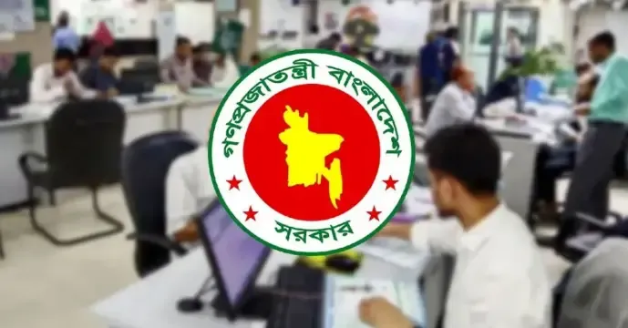 চাকরিজীবীদের টানা ৪ দিনের ছুটির সুযোগ