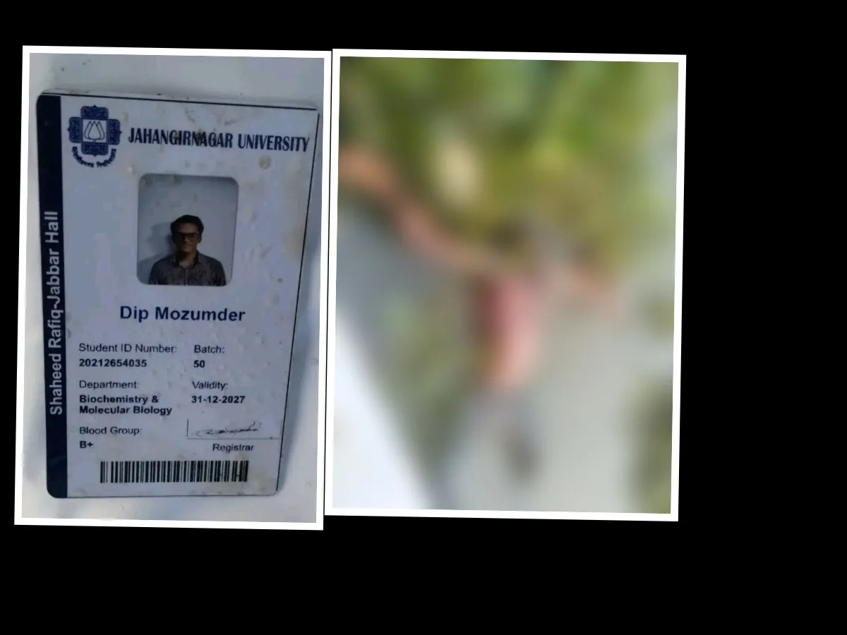তিন ধরে নিখোঁজ, বুড়িগঙ্গায় মিলল জাবি শিক্ষার্থীর লাশ