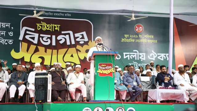 “যে সরকার জনরায় মানে না, সে সরকার জনগণের সরকার হতে পারে না”