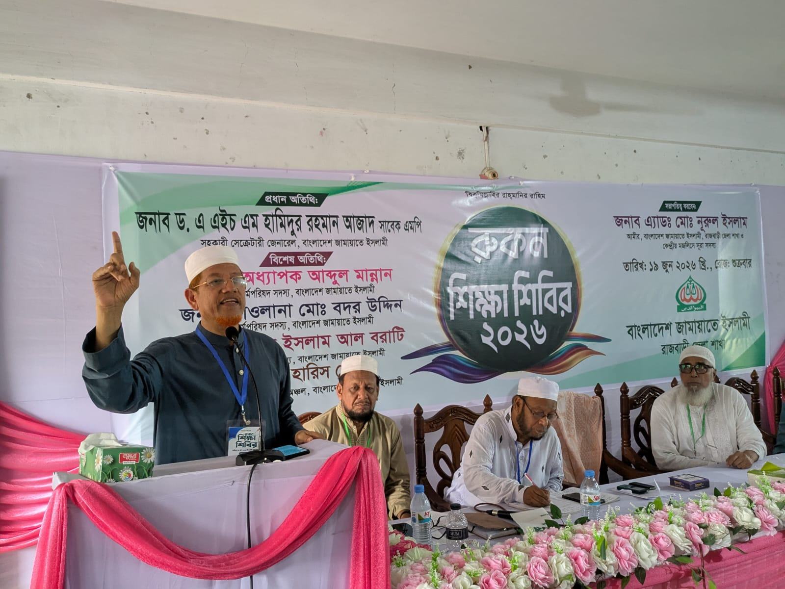 ড. এ এইচ এম হামিদুর রহমান আযাদ