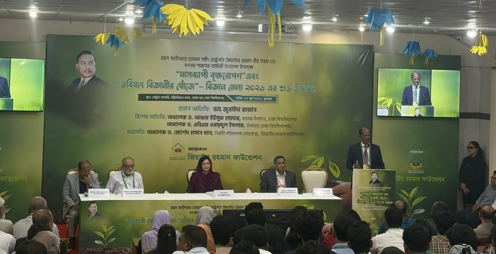 বৃক্ষরোপণকে সবুজ বিপ্লবে রূপান্তর করতে হবে: ডা. জুবাইদা