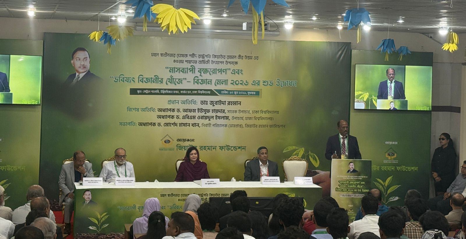 ডা. জুবাইদা ২