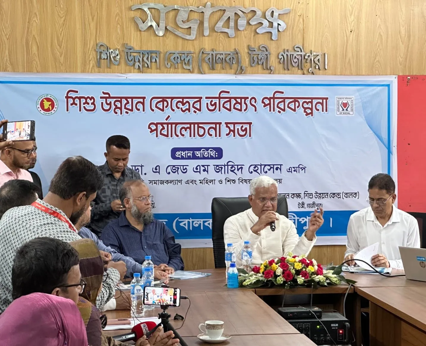 টঙ্গীর শিশু উন্নয়ন কেন্দ্রকে জাতীয় পর্যায়ে উন্নীত করা হবে: সমাজকল্যাণমন্ত্রী
