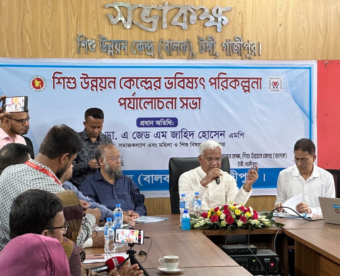 ডা. জাহিদ