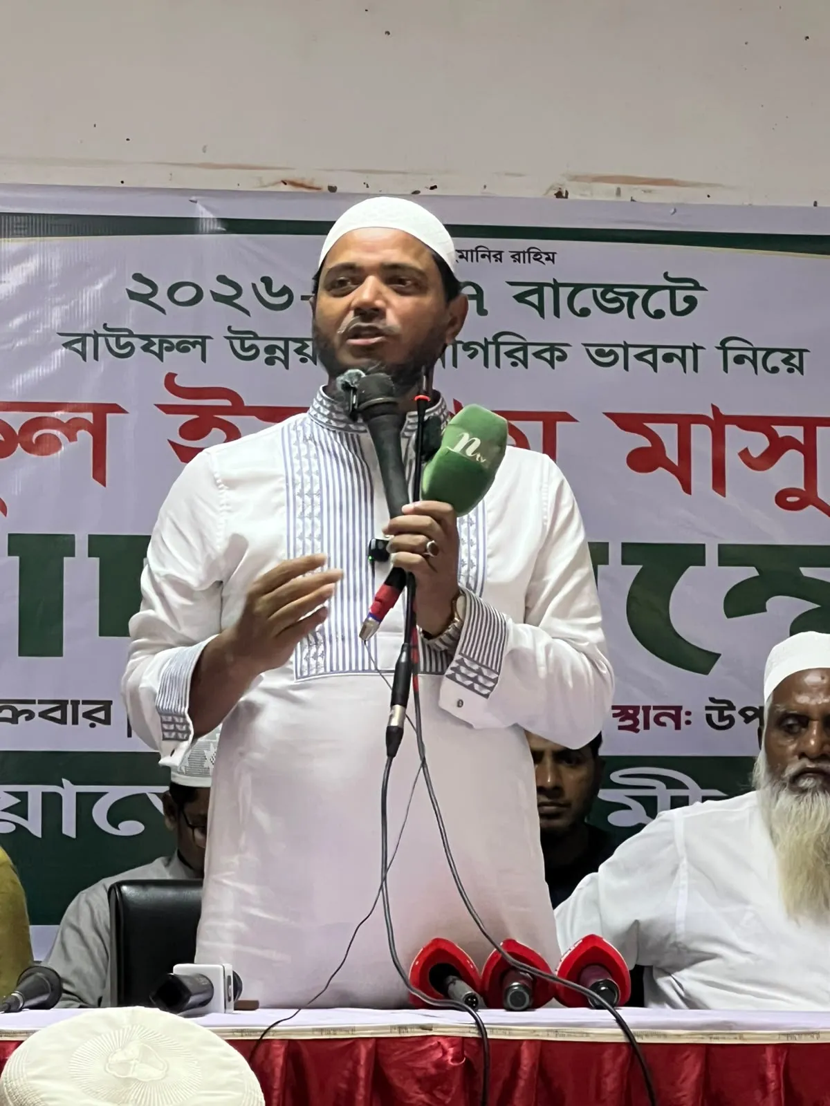 বাউফলে বাজেট ভাবনা নিয়ে নাগরিক সংবাদ সম্মেলন করলেন ড. মাসুদ এমপি