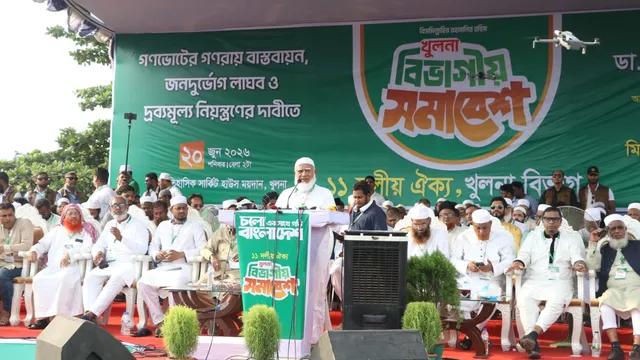 আরেকটি ‘অনিবার্য বিপ্লবের’ প্রস্তুতি নিন: যুব সমাজের প্রতি ডা. শফিকুর রহমান