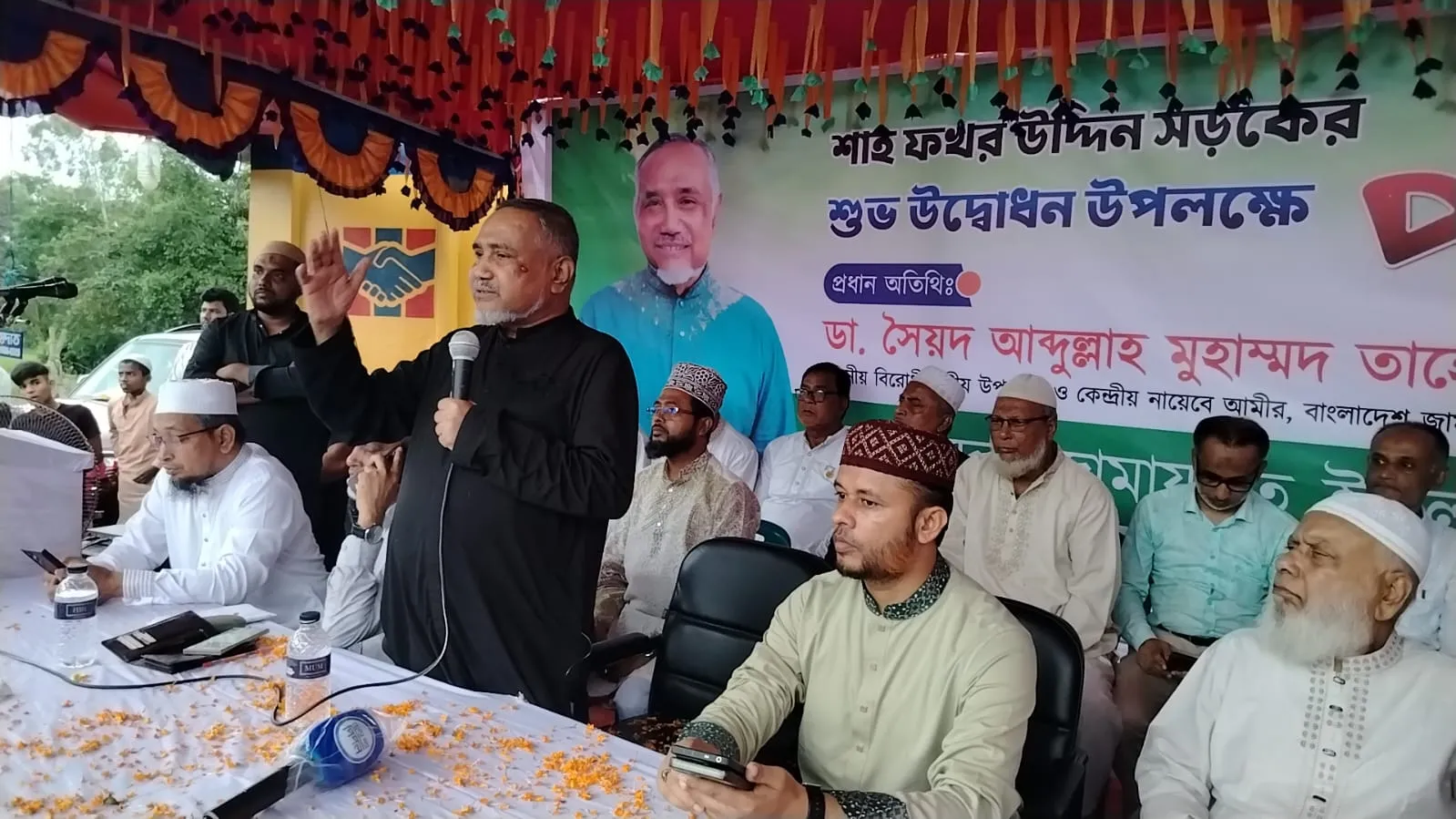 কল্যাণরাষ্ট্র প্রতিষ্ঠায় সবাইকে ঐক্যবদ্ধ হতে হবে: ডা. তাহের