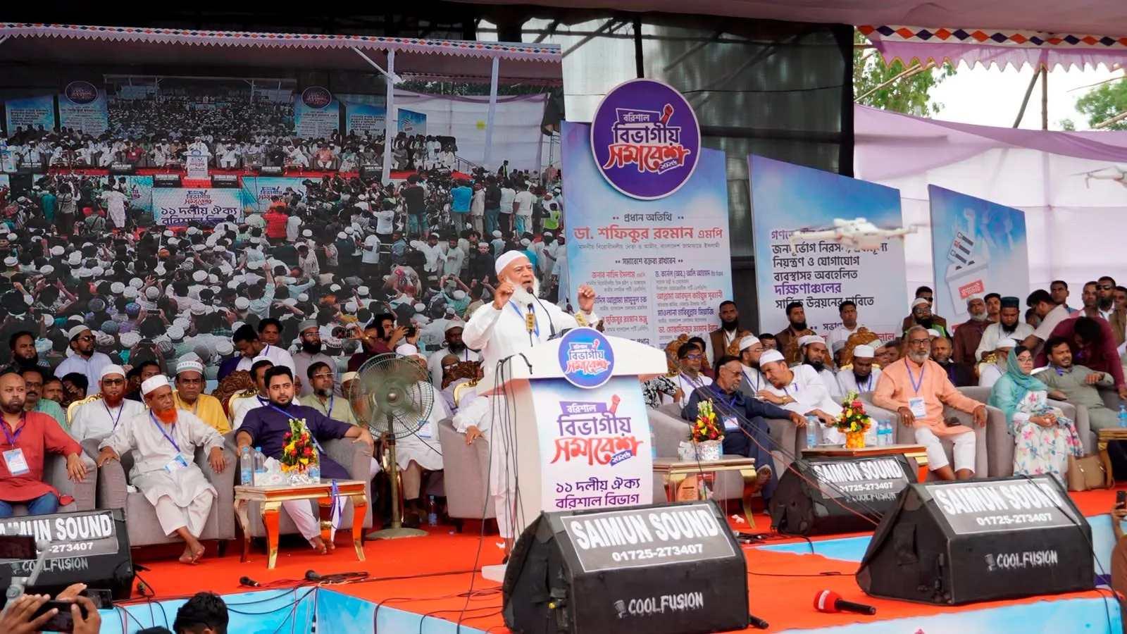 গণভোটকে ব্যর্থ করে দিলে সরকারকে ব্যর্থ করে দেয়া হবে: ডা. শফিকুর রহমান