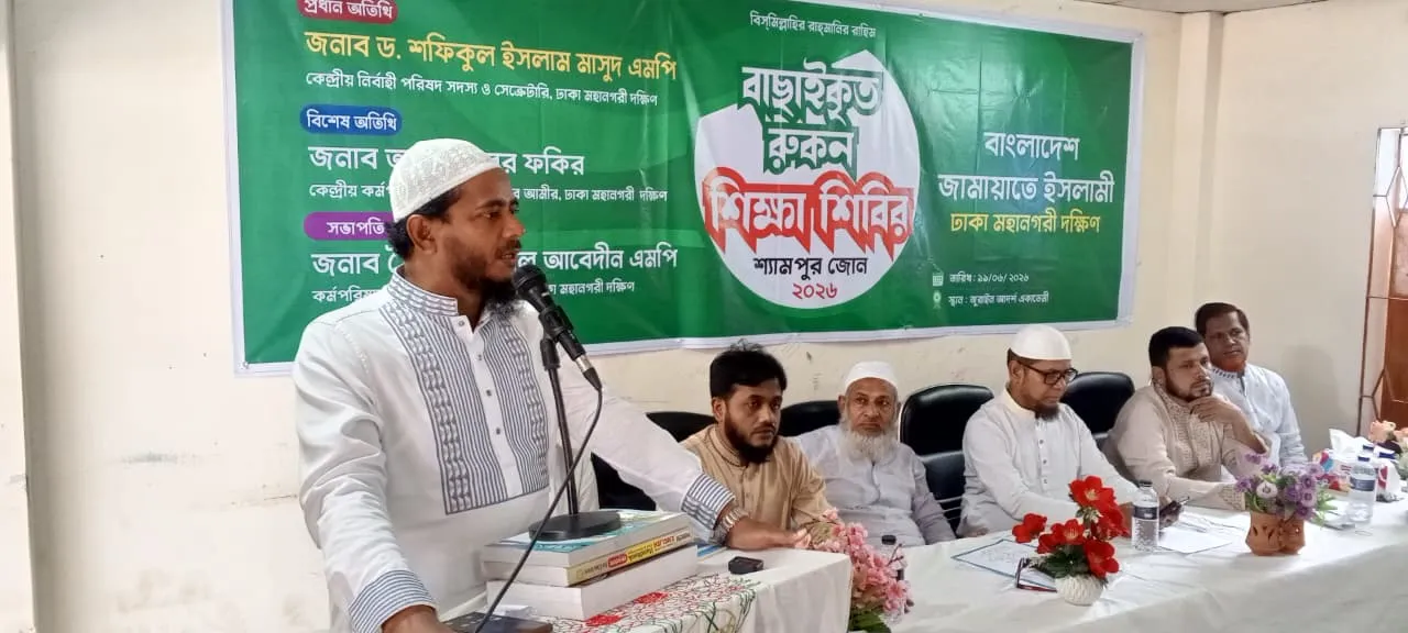 ইসলামী ব্যাংক রক্ষায় সরকারের ব্যর্থতা অর্থনীতিকে হুমকির মুখে ফেলবে: ড. মাসুদ