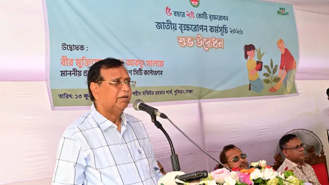 ঢাকাকে বাঁচাতে জলবায়ু পরিবর্তনের বিরুদ্ধে ‘দ্বিতীয় যুদ্ধ’ ঘোষণা ডিএসসিসি প্রশাসকের
