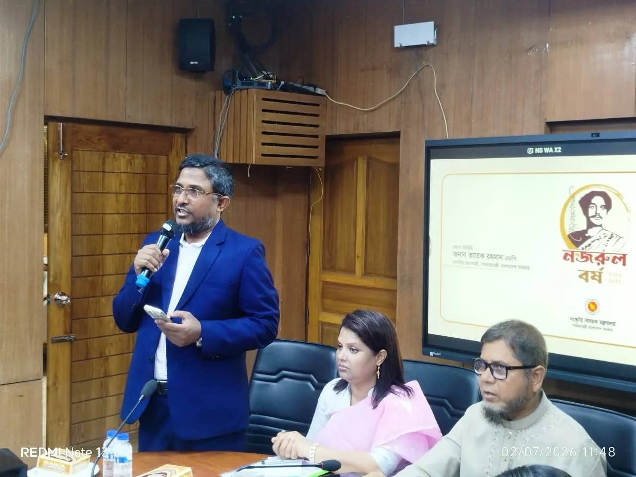 ঢাকা ৪ ও ৫ আসনের এমপির সাথে জেলা প্রশাসকের মতবিনিময় সভা