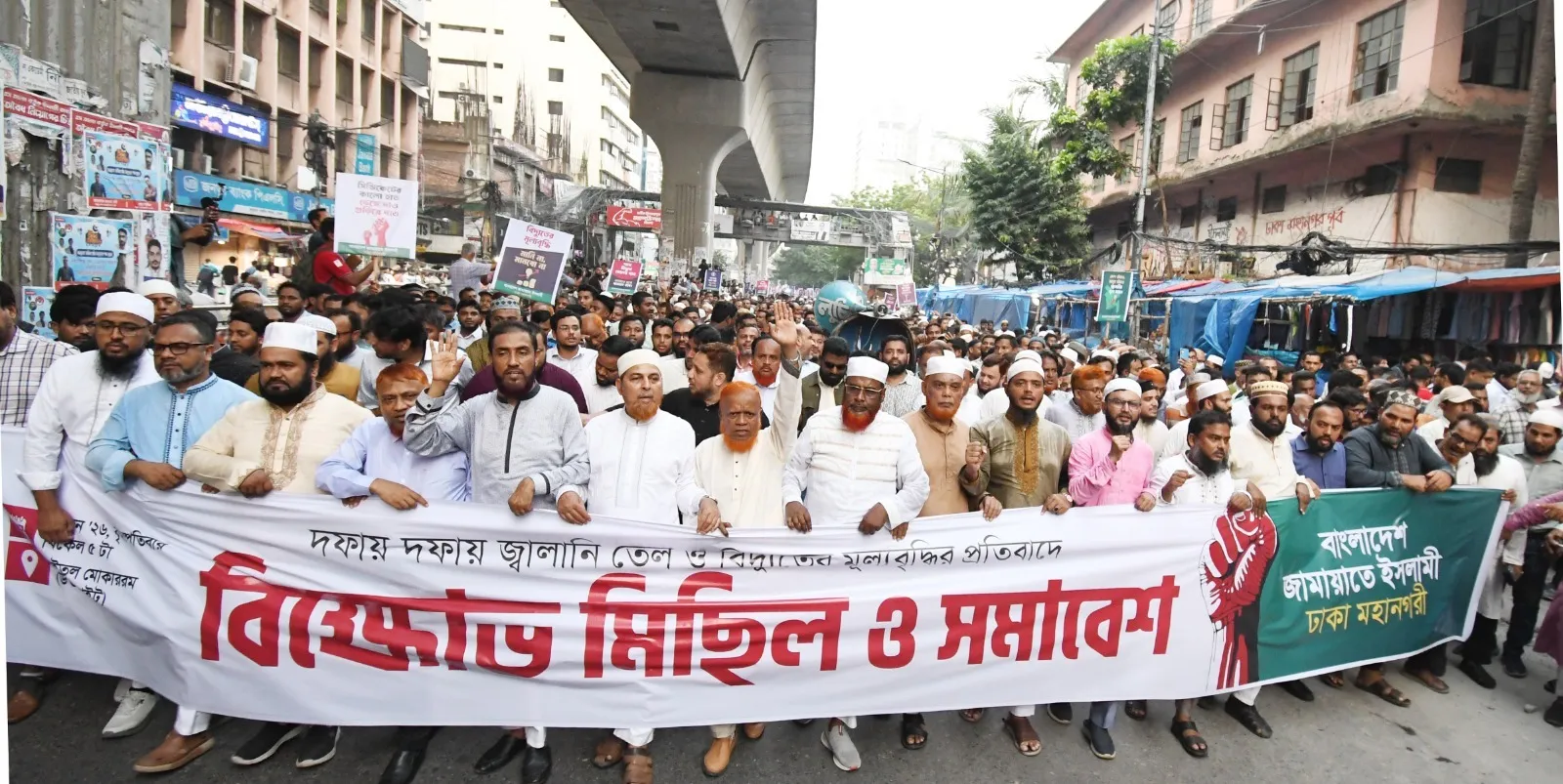 বিদ্যুতের মূল্যবৃদ্ধি না করে দুর্নীতি বন্ধ করুনঃ মিয়া গোলাম পরওয়ার