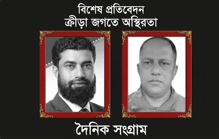 দুই সাংবাদিক