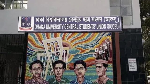প্রশাসনের বাধায় ঢাবির প্রায় দুই ডজন শিক্ষার্থীবান্ধব প্রকল্প আটকে আছে: ডাকসু ভিপি