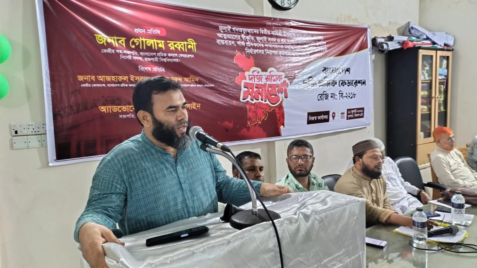 শাহজাহানপুরে দর্জি শ্রমিক সমাবেশ অনুষ্ঠিত