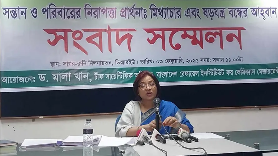নিরাপত্তা চেয়েছেন বিআরআইসিএম’র প্রধান বৈজ্ঞাতনিক কর্মকর্তা মালা খান