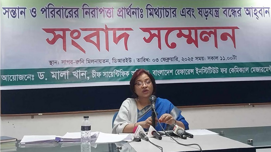 নিরাপত্তা চেয়েছেন বিআরআইসিএম’র প্রধান বৈজ্ঞাতনিক কর্মকর্তা মালা খান