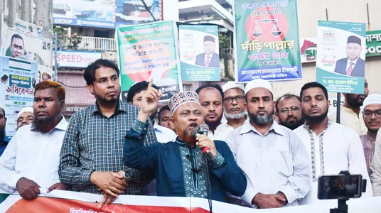 যারা দল নিয়ন্ত্রণ করতে পারে না তারা  কখনো দেশ নিয়ন্ত্রণ করতে পারবে না  ----ড. হেলাল উদ্দিন