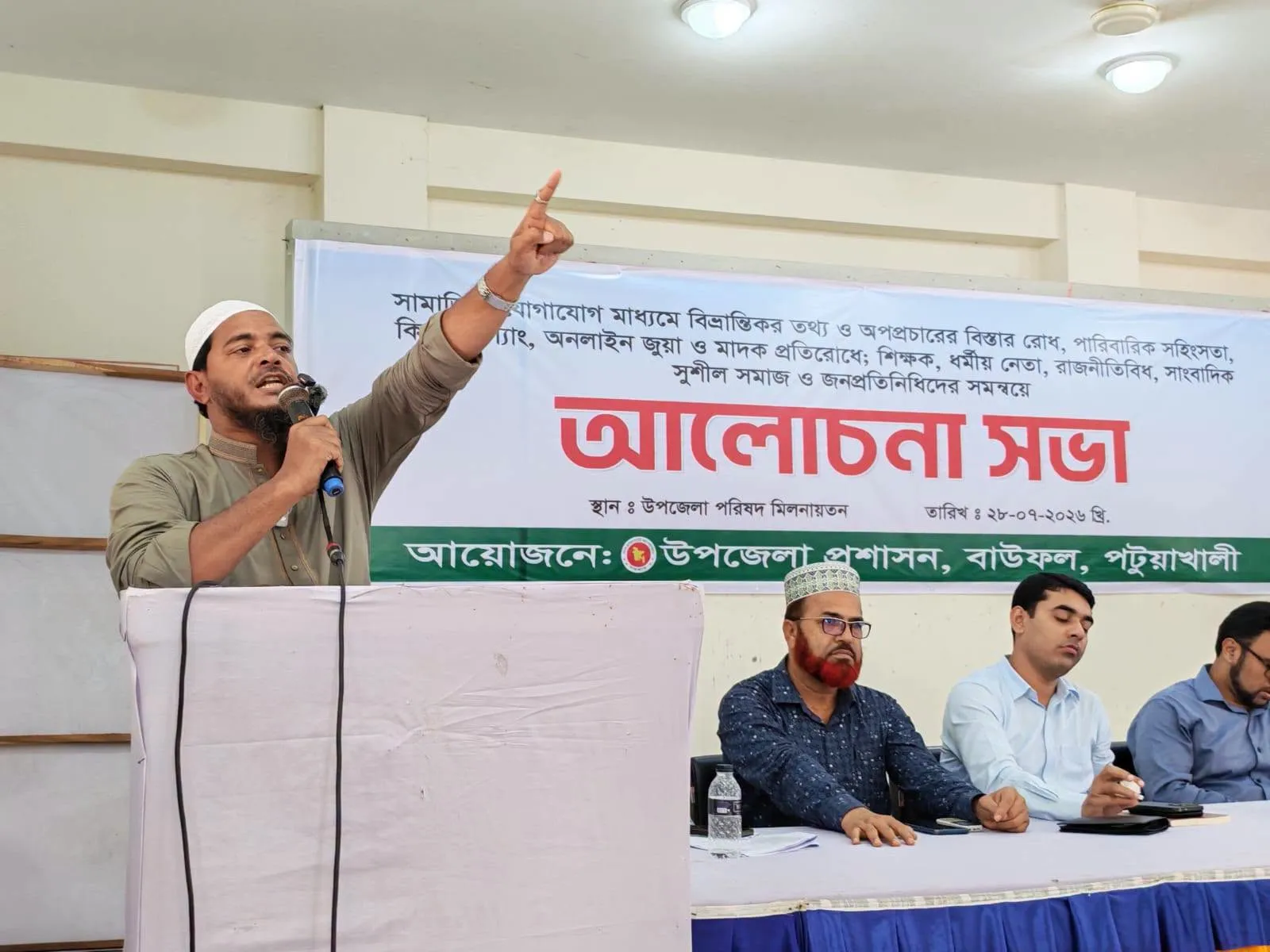 মাদকমুক্ত নিরাপদ সমাজ গড়তে জিরো টলারেন্স নীতি অবলম্বন করতে হবে