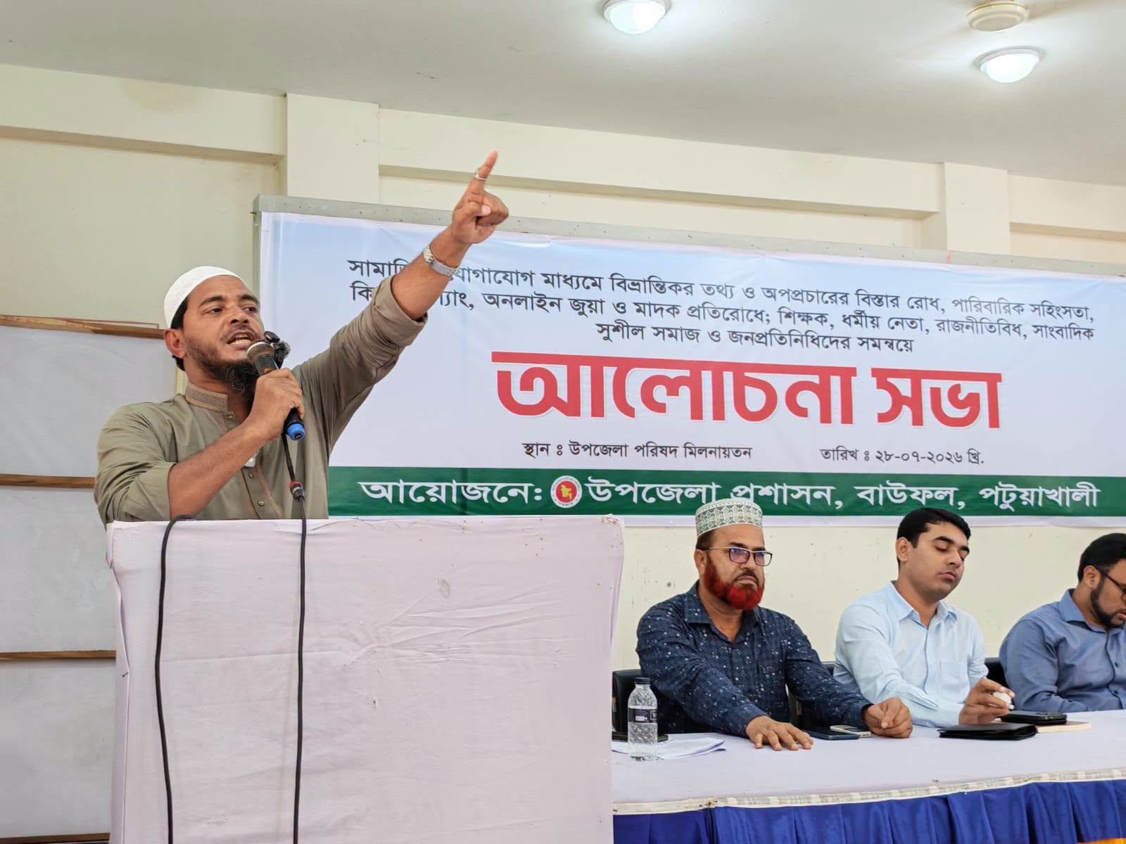 drsimasud