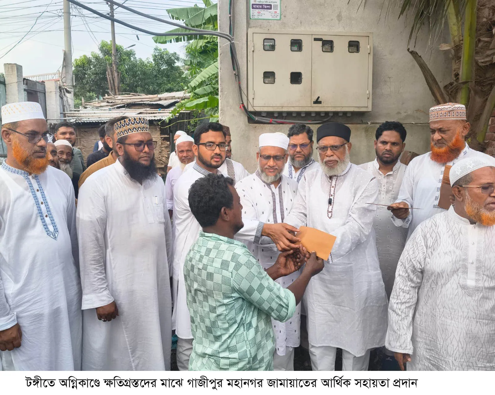 অগ্নিকাণ্ডে ক্ষতিগ্রস্তদের পাশে গাজীপুর মহানগর জামায়াত, আর্থিক সহায়তা প্রদান