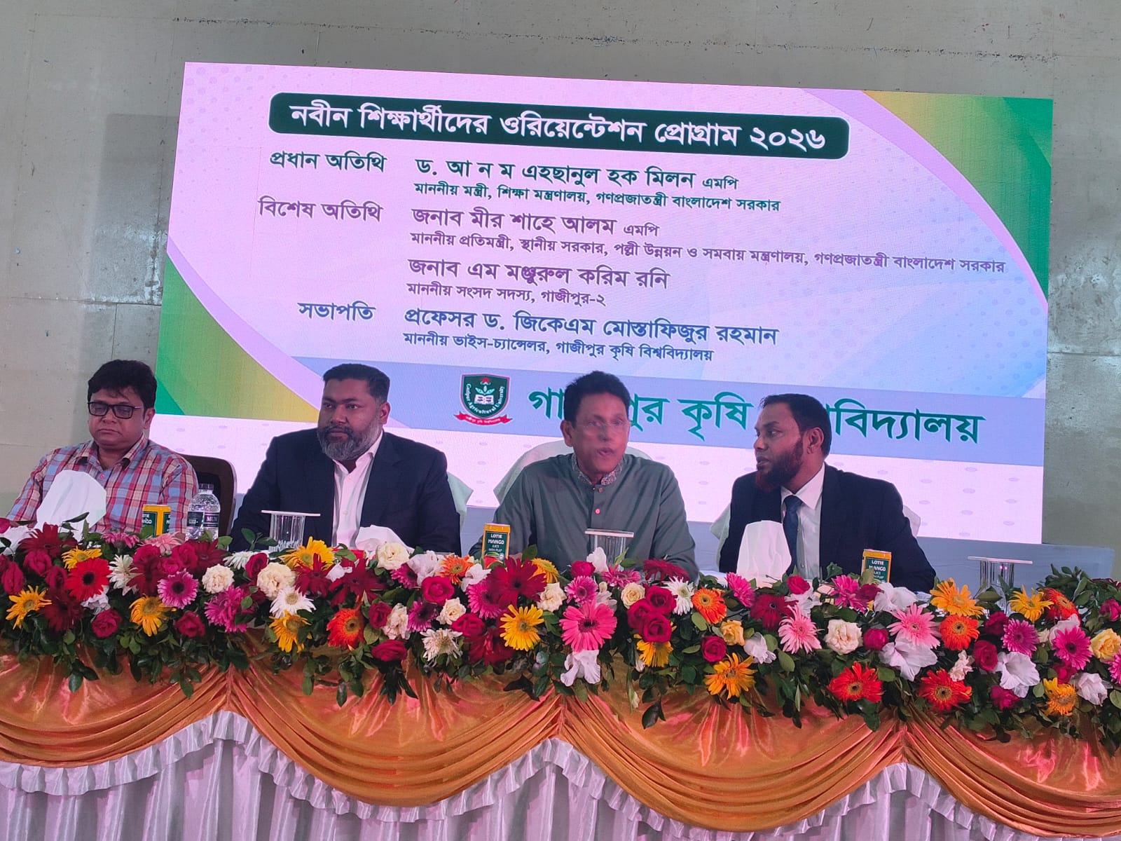 দেশে চারটি নতুন ইঞ্জিনিয়ারিং কলেজ হচ্ছে