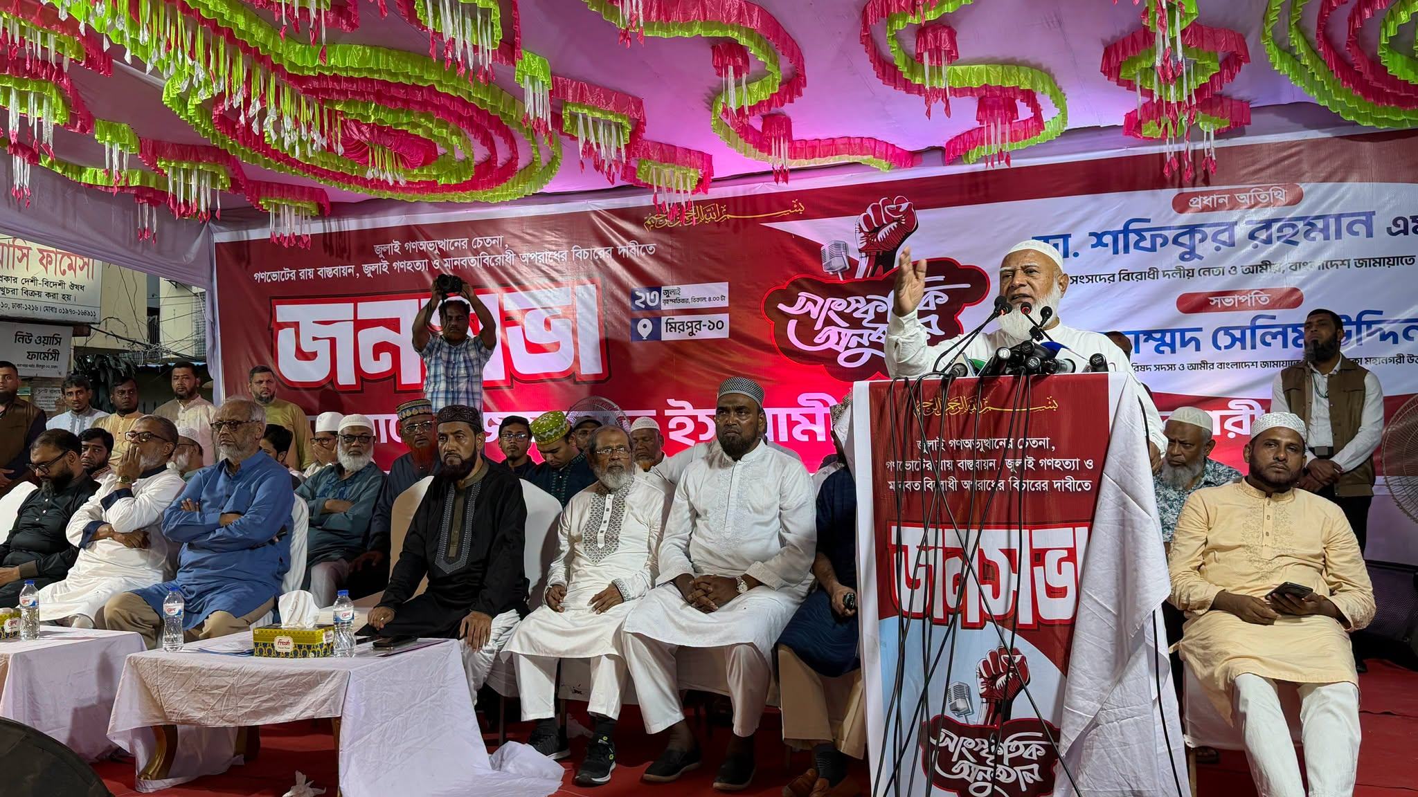 দেশ থেকে ফ্যাসিবাদের শেষ চিহ্ন বিদায় না হওয়া পর্যন্ত লড়াই চালিয়ে যাওয়ার ঘোষণা