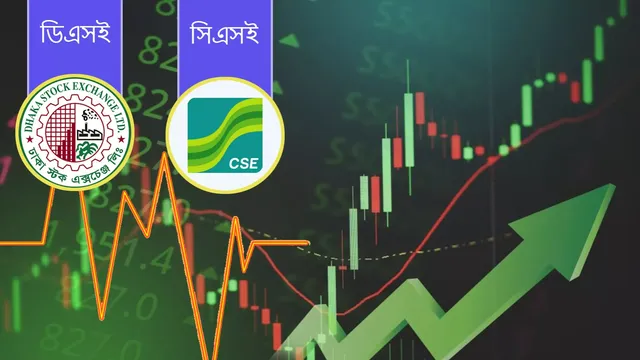 টানা সাত দিন পতনের পর ঘুরে দাঁড়ালো পুঁজিবাজার