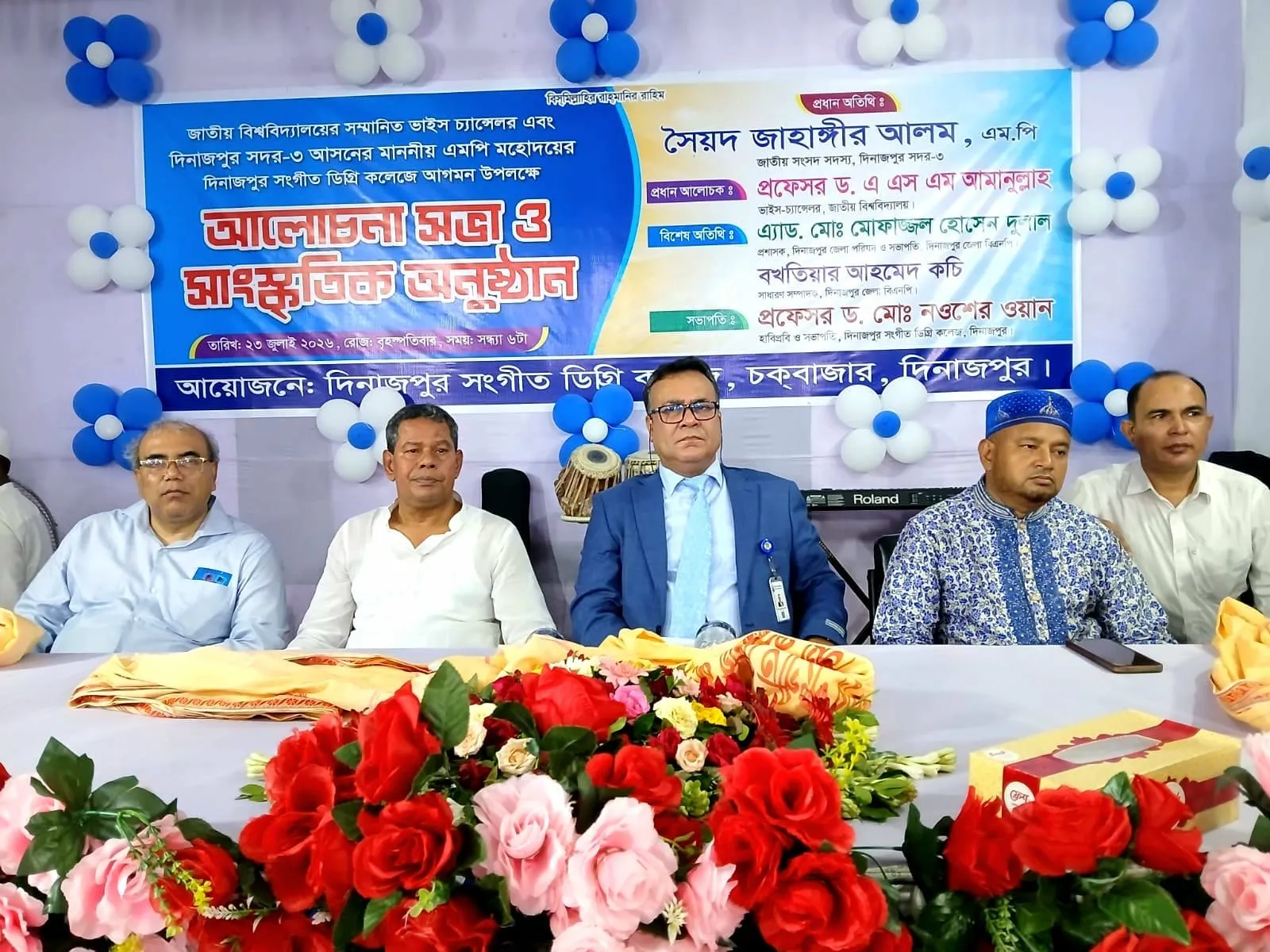 দেশের ৬৪ জেলায় পারফর্মিং আর্টস কলেজ প্রতিষ্ঠার উদ্যোগ জাতীয় বিশ্ববিদ্যালয়ের