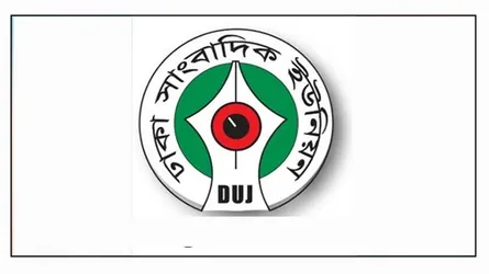 এখন টিভির ৪ সাংবাদিককে কাজে না ফেরানোর প্রতিবাদে আগামীকাল অবরোধ কর্মসূচি