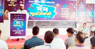 বিভিন্নস্থানে জামায়াতের ঈদ পুনর্মিলনী