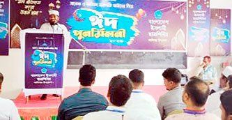 ডয