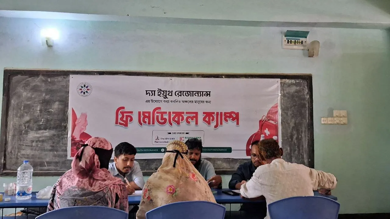 চট্টগ্রামের বন্যাদুর্গত এলাকায় ‘দ্য ইয়ুথ রেজোন্যান্স’-এর ফ্রি মেডিকেল ক্যাম্প : সেবা পেল ৬০০-এর বেশি মানুষ