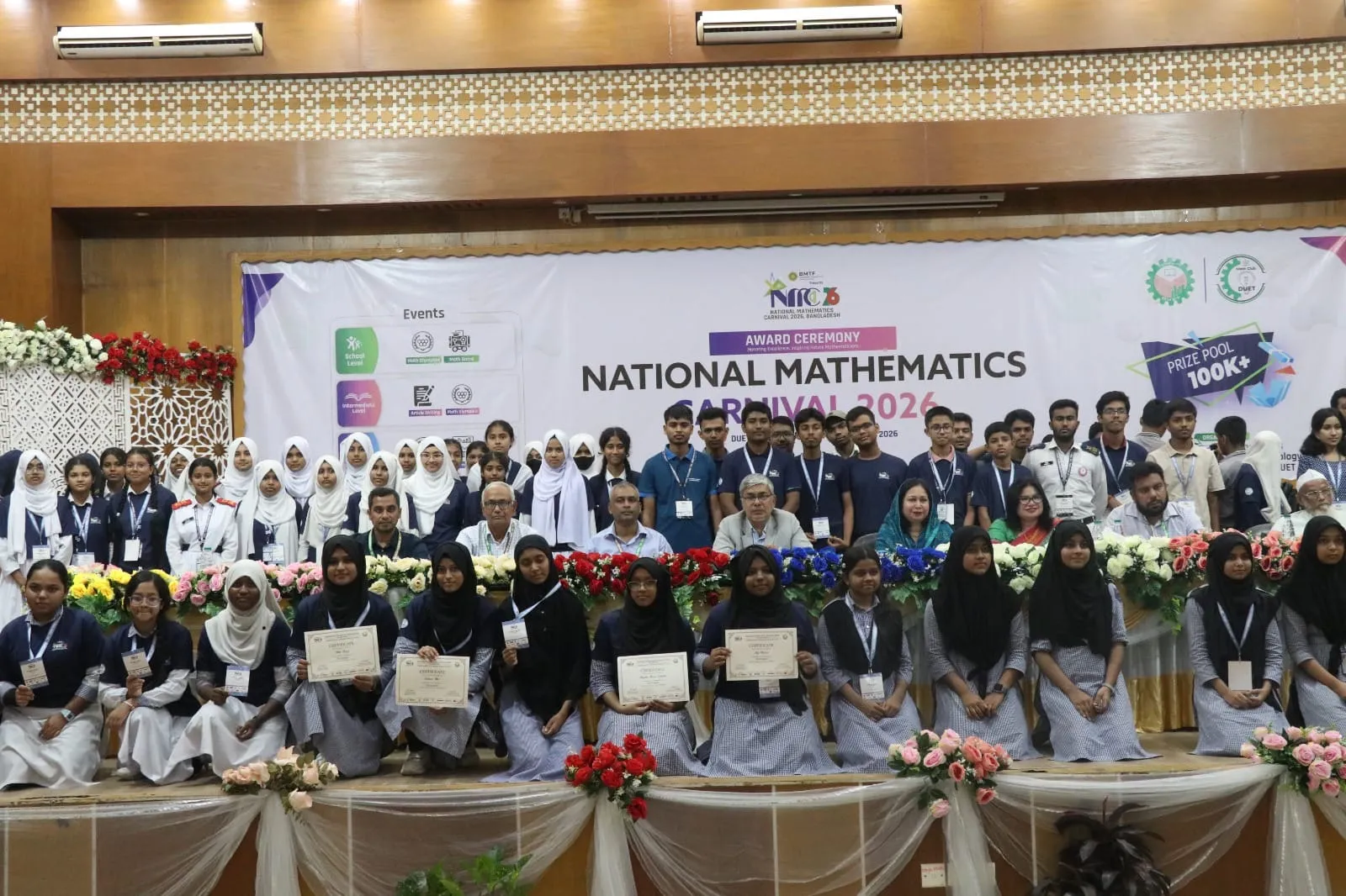 বৈজ্ঞানিক ও প্রযুক্তিগত অগ্রগতির ভিত্তি গণিতে দক্ষতা: ডুয়েট ভিসি