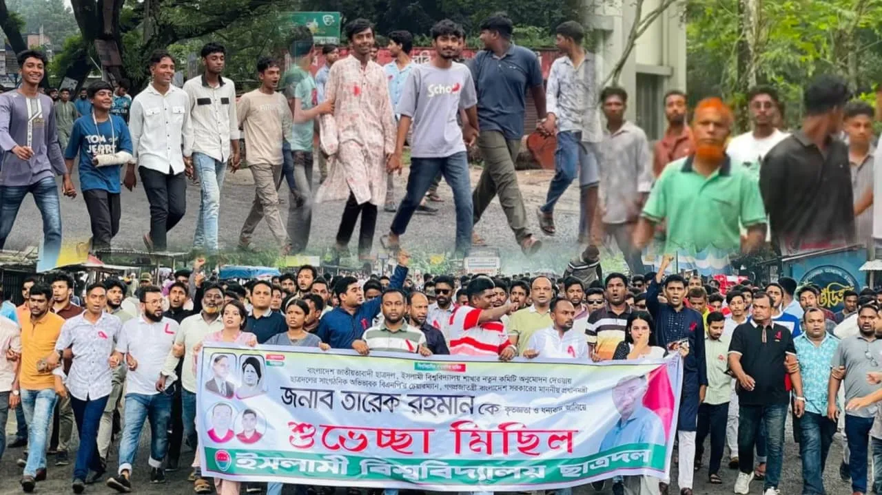 স্কুলছাত্র ও বহিরাগতদের নিয়ে শুভেচ্ছা মিছিল ইবি ছাত্রদলের