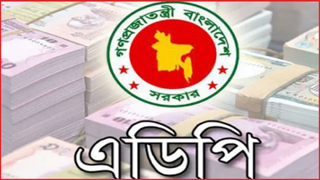 বাজেটে উন্নয়ন ব্যয় ২ লাখ ৩০ হাজার কোটি টাকা