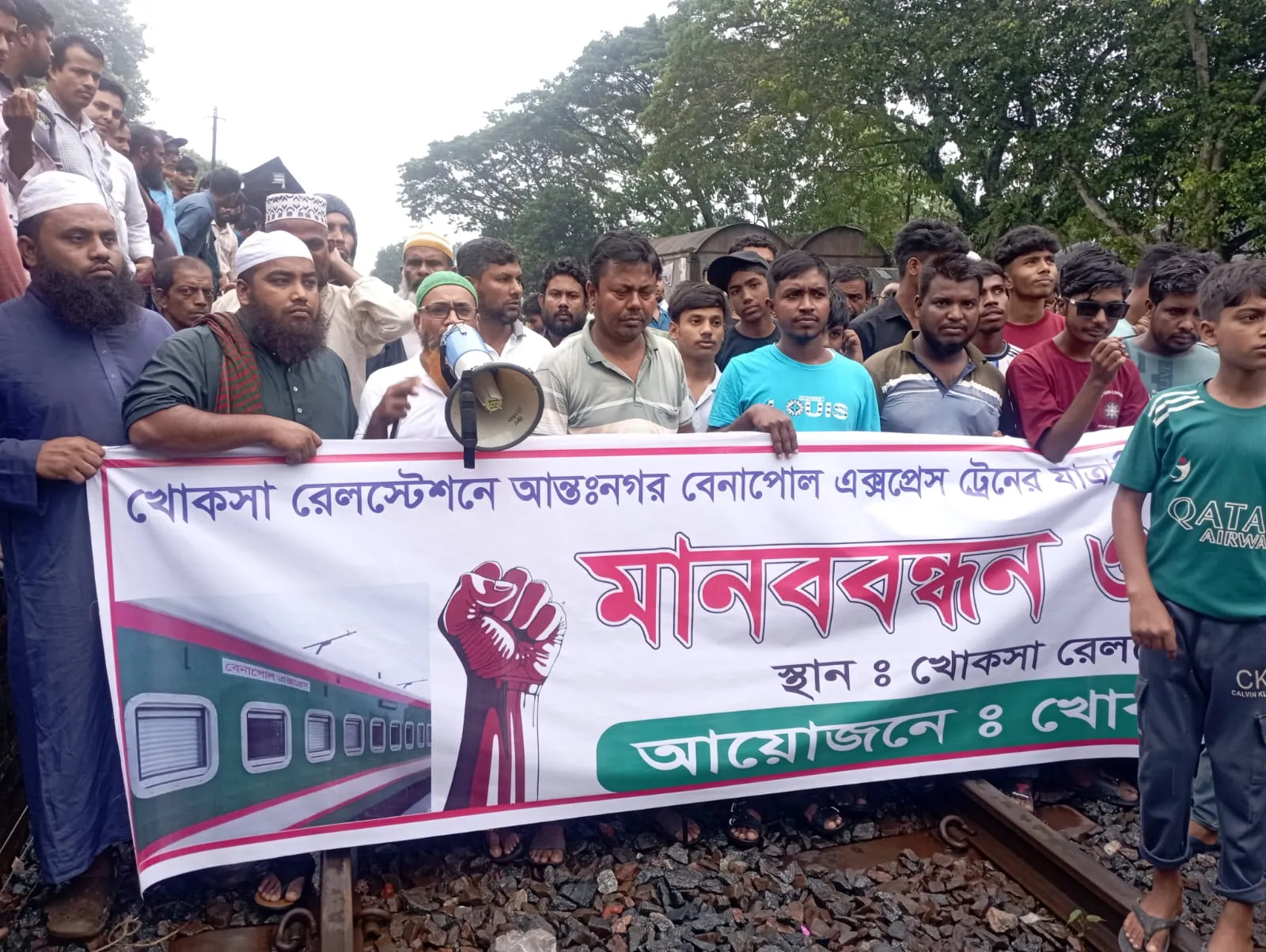 এমপি আফজাল হোসেনের হস্তক্ষেপে বহাল থাকল খোকসায় বেনাপোল এক্সপ্রেসের যাত্রাবিরতি