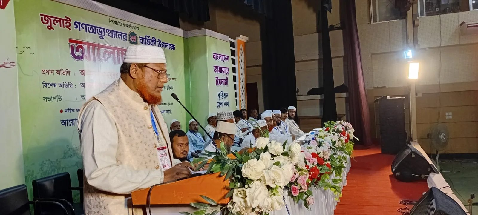 শেখ হাসিনার ফাঁসি চাইলেন শহীদ নূর আলমের স্ত্রী, সংস্কারের জন্যই জুলাই যুদ্ধ বললেন এমপি বেলাল