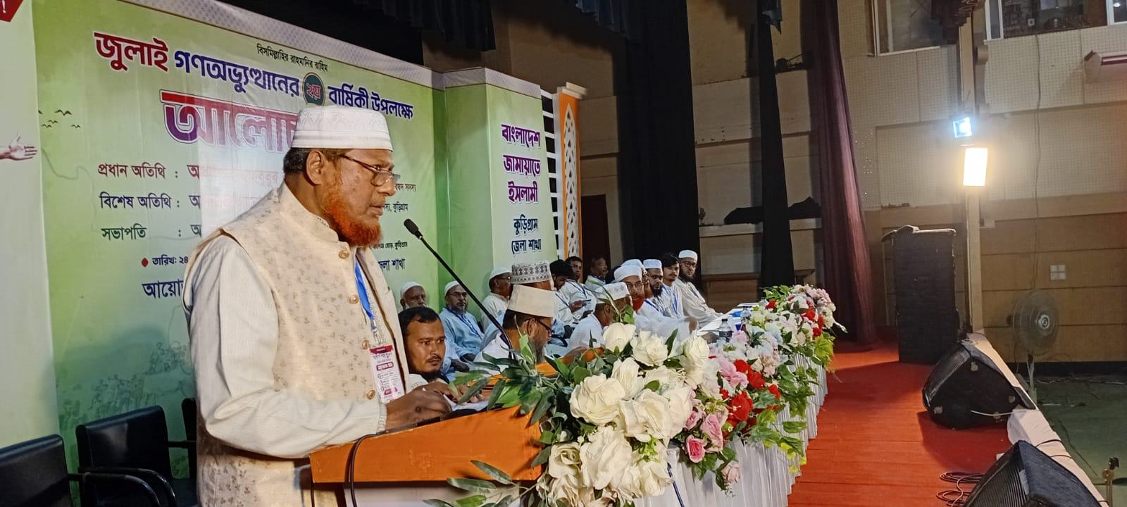এমপি বেলাল