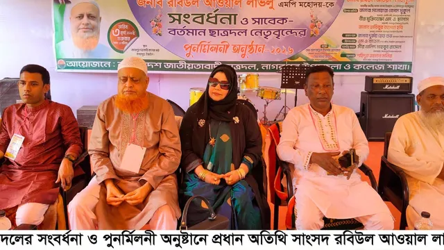 এমপি লাভলুকে সংবর্ধনা: নাগরপুরে বর্তমান ও সাবেক ছাত্রদল নেতাদের পূর্নমিলনী